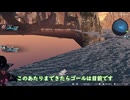 ゼノブレイドクロスDE 放浪王ルガルバンダとドールで戦う方法