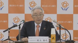 来年夏にオープン　西日本シティ銀行新本店ビル　ホールの名称を「NCBホール」に決定