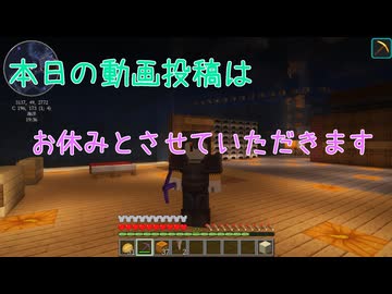 お知らせ：本日の投稿はお休みとさせていただきます。