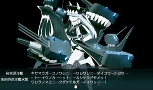艦これ　2025春イベ　E3-3甲　削り