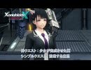 【ゼノブレイドクロス ディフィニティブエディション】絆クエスト : 少女が完成させた翼 シンプルクエスト : 前進する意思 Part 23【ネタばれあり】
