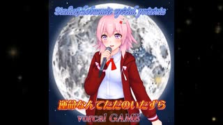 オリジナルソング　運命なんてただのいたずら　動画生成ai で動かしてみた。