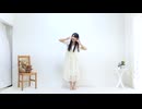【ともか】うぉーるふらわ　踊ってみた