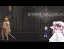 詞音とヒメのマグノリア#9【ENDER MAGNOLIA】