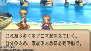【サガフロ2リマスター】バケットヒルの戦い (ギュスターヴ編)【プレイ動画】