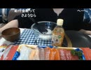 めじろう「僕はキッカーズのあんな、あの人達とは違うよ…横山緑に忠誠を誓っているだけやから！」　※Kickの認証バッチとキッカーズ入団許可が欲しくて媚び媚び