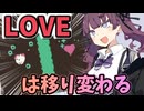 【ひとくちパズル】花梨「愛は移り変わるもの……。契約で縛っておかないとね」ソフトウェアトーク実況　#17【BABA IS YOU】