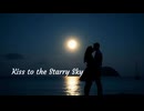 Kiss to the Starry Sky