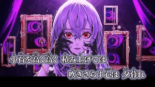【ニコカラ】D/N/A／Azari on vocal