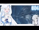 禁足地に行くWhiteCUL.mp4