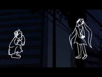 夢幻劣等観feat.重音テトSV 初音ミク/くずゐ