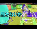 【日刊スプラトゥーン3】ランキング入りを達成したダイナモ使いのXマッチ実況プレイSeason10-25【Xパワー2220ガチホコ】