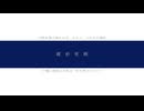 【歌ってみた】縒紗夜綺/8284（ヤツハシ）