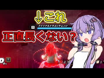 【ドラゴンボールザブレイカーズ】ファイナルドラゴンチェンジ！