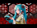 【初音ミク】赤い手のひら【ボーカロイド#オリジナル曲#ぬこぬこP/Pucchi0】