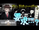 新企画で商店街を盛り上げよう！！！【電気街の喫茶店:ゲーム実況】#20