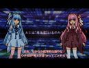 ボイスロイドは電気エビフライの夢を見るか？