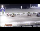 2025年3月26日高知競馬8R 実況としあき協賛 第三回高知来場特別(C1-4組) クレフェノー