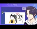 早瀬走に彼氏できたことを伝言ゲームで知る剣持【早瀬走/剣持刀也/手描き】