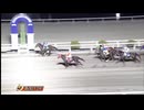2025年3月26日高知競馬12R 一発逆転ファイナルレース(C3-12組) オセアハートマン