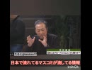 ISISはCIAから生まれた組織