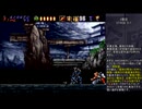 鋼 HAGANE(SFC) 通し2周プレイ