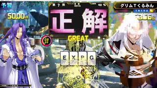 QMA 芸能その他予習 20250329