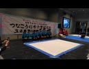 書道パホーマンス　キタサンＨＩＲＯＢＡ
