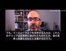 イーロンマスクの正体