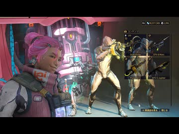 【ゆっくり実況】Warframeやるよ　～アプデ紹介するよ・マーケットとスカルドラ武器（テックロット・アンコール）～