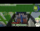 GregTech Expert 2をやる枝豆 その40