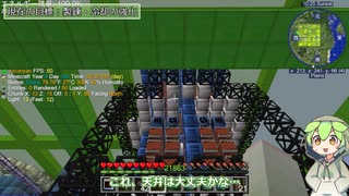 GregTech Expert 2をやる枝豆 その40