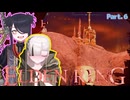 【ELDENRING】もーぐ＆もーごっとちゃんの侵入!! part.6【VOICEPEAK実況】　　