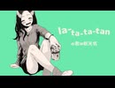 乱痴気ホリック　Ver.犬宮 倭音