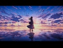 声は何処へ/feat.IA