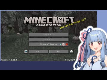 【Minecraft】葵「初投稿から10周年なのでお姉ちゃんと同じくエンドラを倒しに行きます」【A.I.VOICE実況】