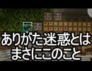 【Minecraft】ありきたりな地底工業 #17【StoneBlock3】【ゆっくり実況】