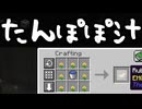 【Minecraft】ありきたりな地底工業 #18【StoneBlock3】【ゆっくり実況】