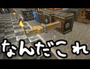 【Minecraft】ありきたりな地底工業 #19【StoneBlock3】【ゆっくり実況】