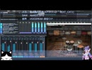 初級者DTMerの自作曲34　～自作コードで行こう07～