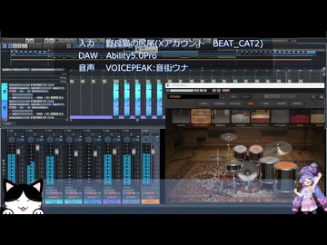 初級者DTMerの自作曲34　～自作コードで行こう07～