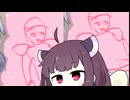 【東北きりたん実況プレイ】プリンと盾琴　part3