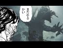 やっぱりあなた達はワカってない、花山薫という人物を【モンハンワイルズ】