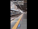 向かい側にトプナン!?