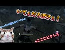 dbd　痛いだろぼけぇ！