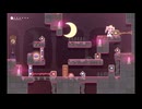 【RewindGirl】ステージ83 2手解き
