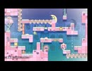 【RewindGirl】ステージ69 2手解き(バグあり)