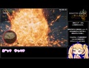 【モンスターハンターワイルズ】ジンダハド 片手剣 ソロ 04'20''66【COEIROINK実況】