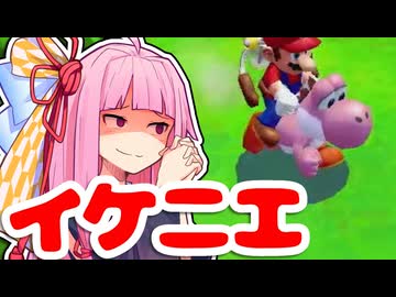 【マリオサンシャイン】無一文マリオ、ピーチ救う。part.10