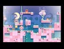 【RewindGirl】ステージ66 3手解き(バグあり)